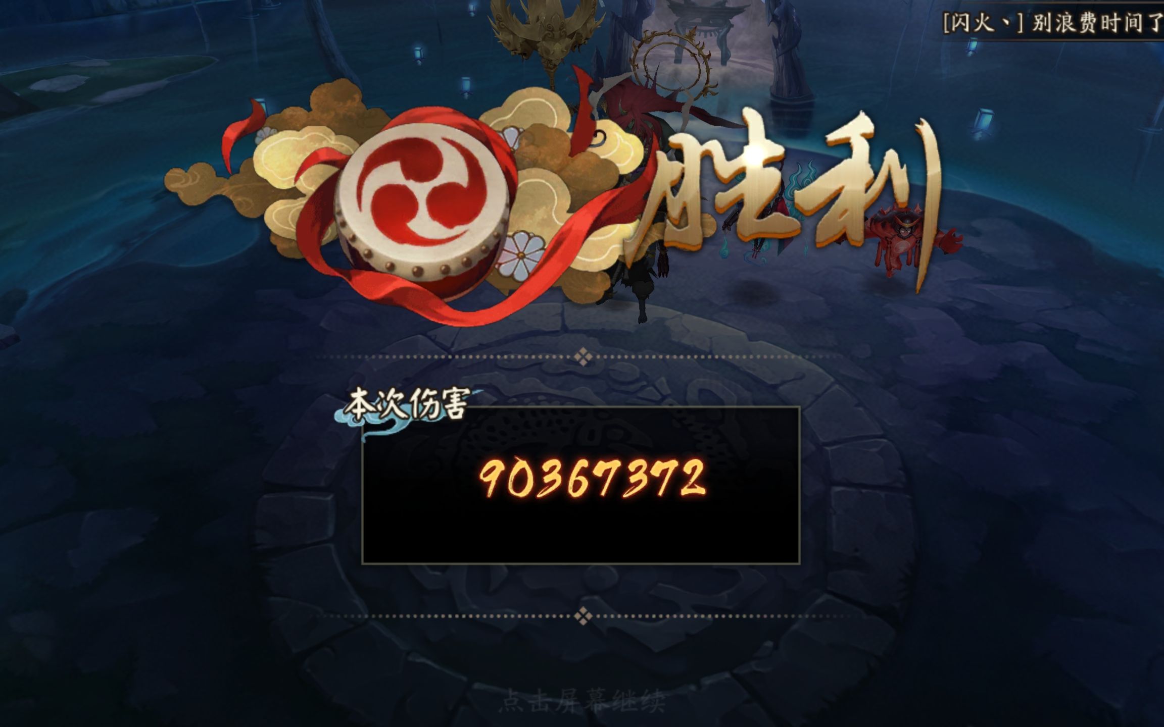 乌龙阴阳师乌龙阴阳师，神秘的东方魔法之旅-第1张图片