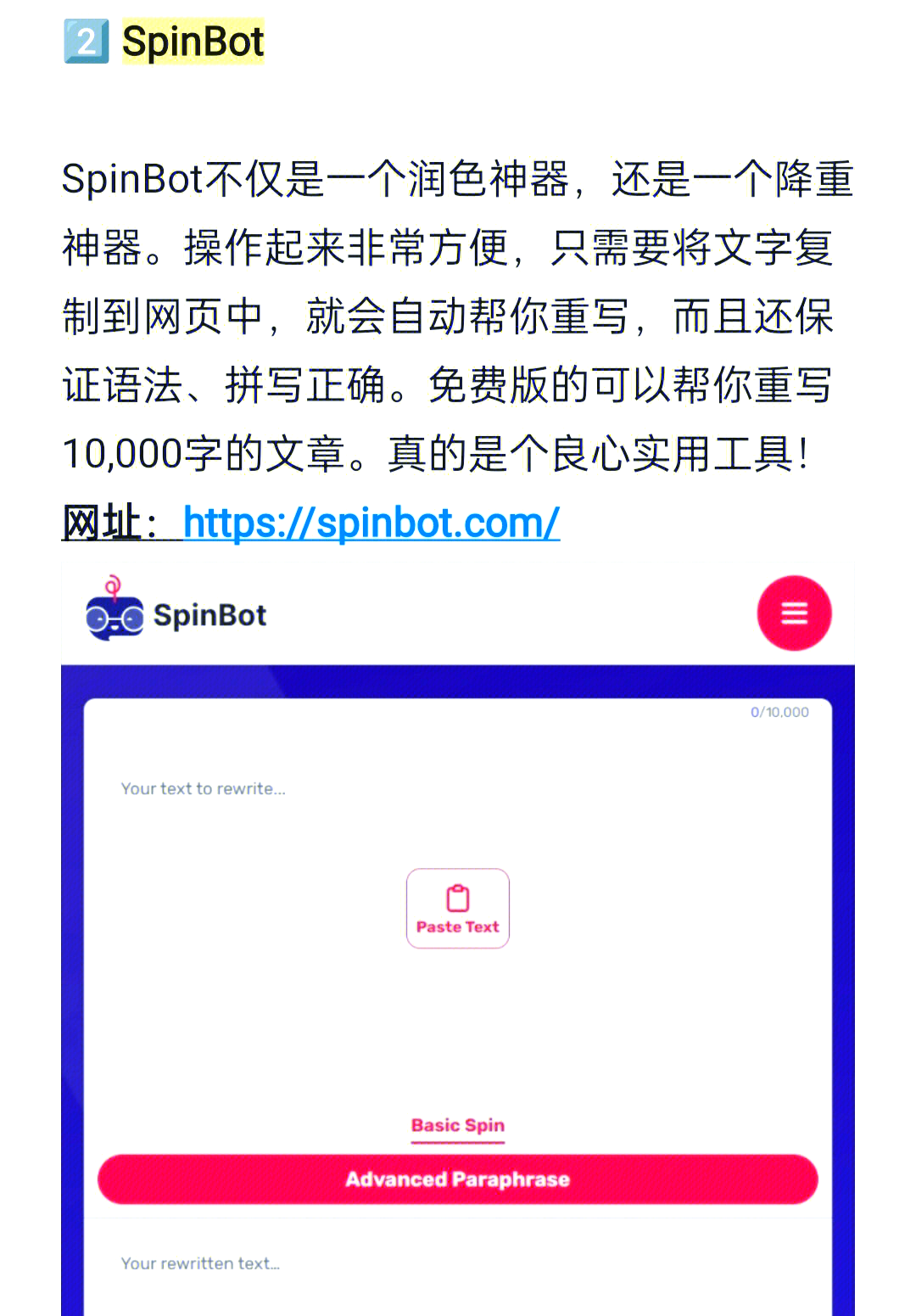 可以润色的网站有哪些免费在线观看国产视频的便捷与乐趣