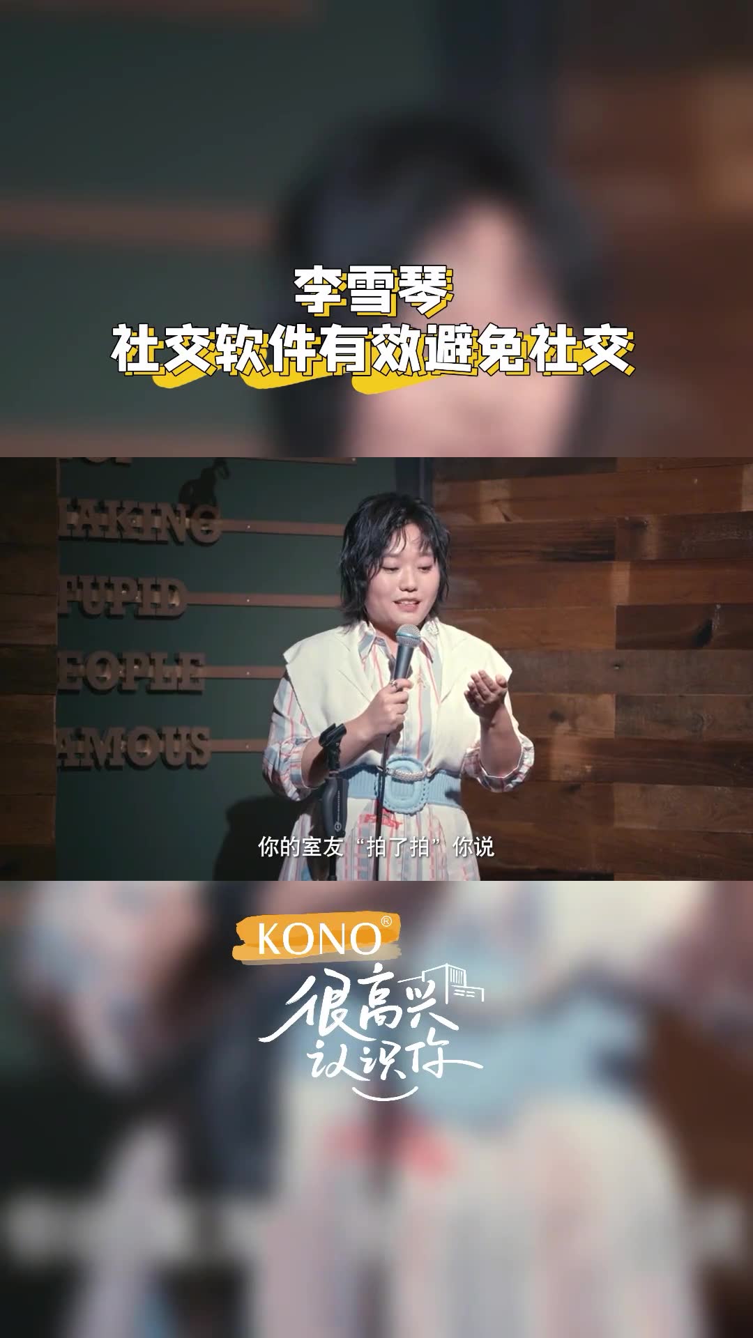 伊人久久视频在线——探索现代社交与娱乐的无限可能-第1张图片