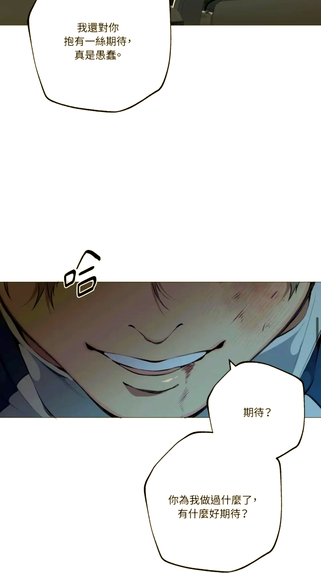 笨狗漫画阅读探索漫画世界——BL笨狗漫画的魅力之旅