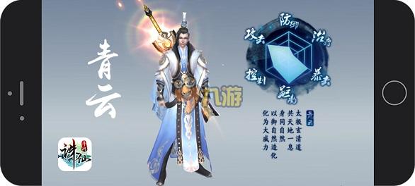 青云加点，探索人生中的微妙转变