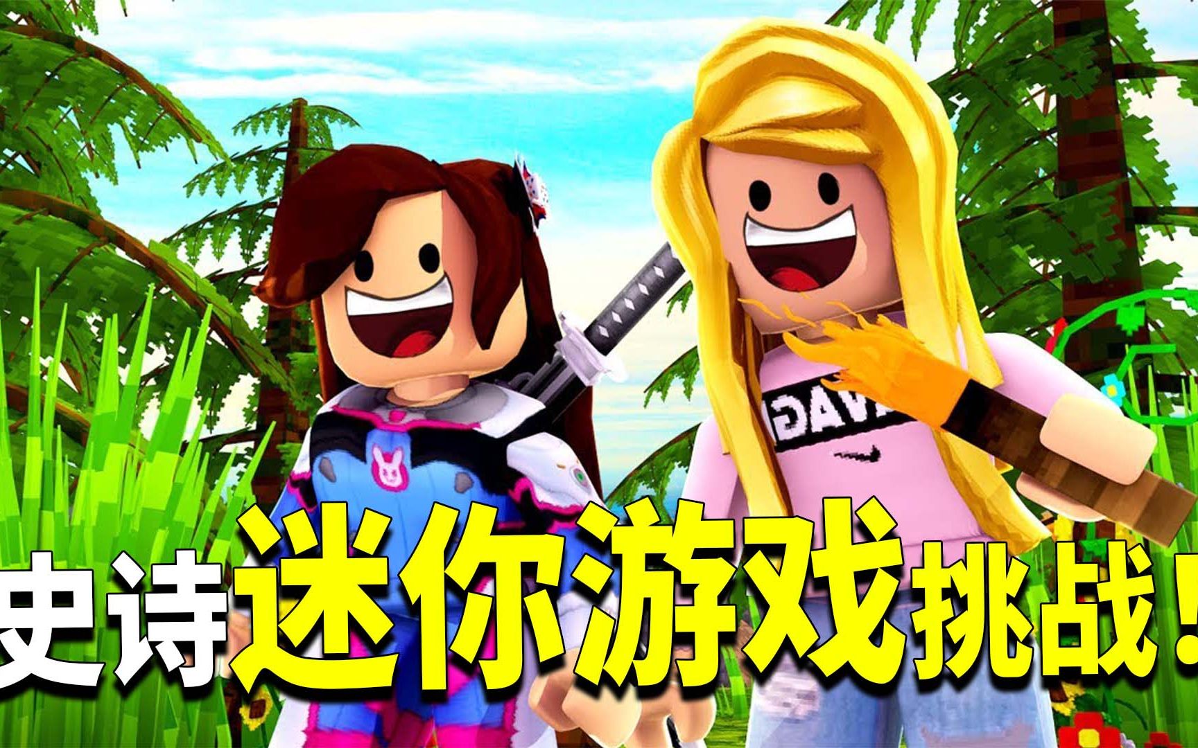 美女脱体小游戏，探索虚拟世界的魅力与挑战