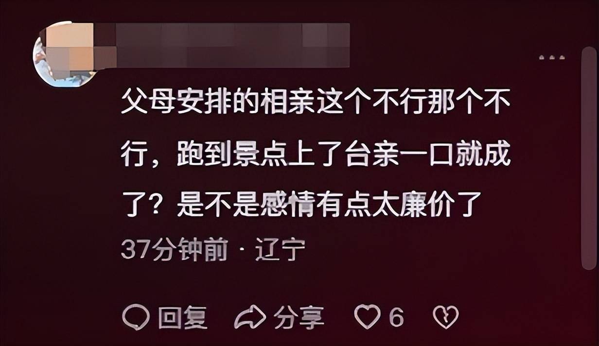 面对老婆的提议，如何回应想尝试多人的请求