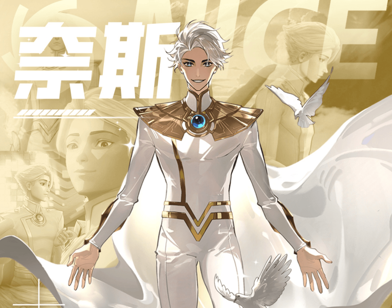 奈斯漫画，免费漫画页面在线观看与下载体验-第2张图片