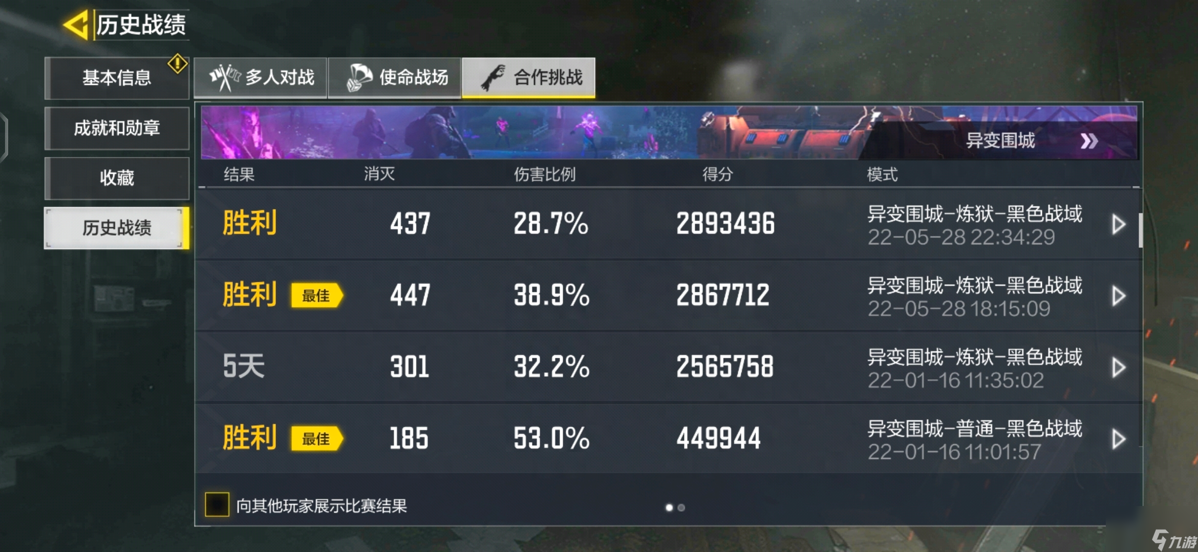 使命召唤1攻略秘籍使命召唤1攻略指南，全面解析游戏流程与战斗技巧-第1张图片