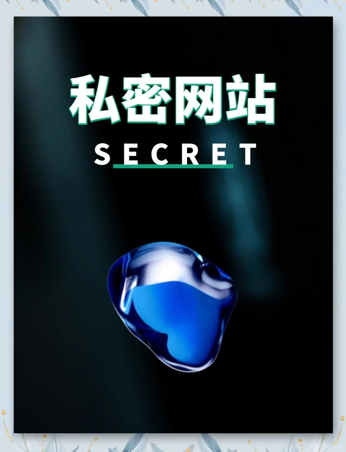 qisewang探索网络新世界，Qisewang的魅力与力量-第1张图片