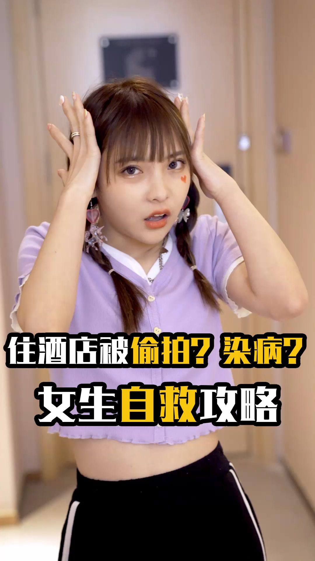 女生把自己的隐私发给异性朋友的心理女生隐私泄露，当隐私遭遇不慎分享的困境-第1张图片