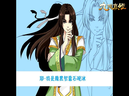 君子堂4内君子堂之秘境，探秘4内的深邃内涵