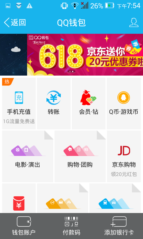 AV先锋影音资源与男人的世界-第1张图片
