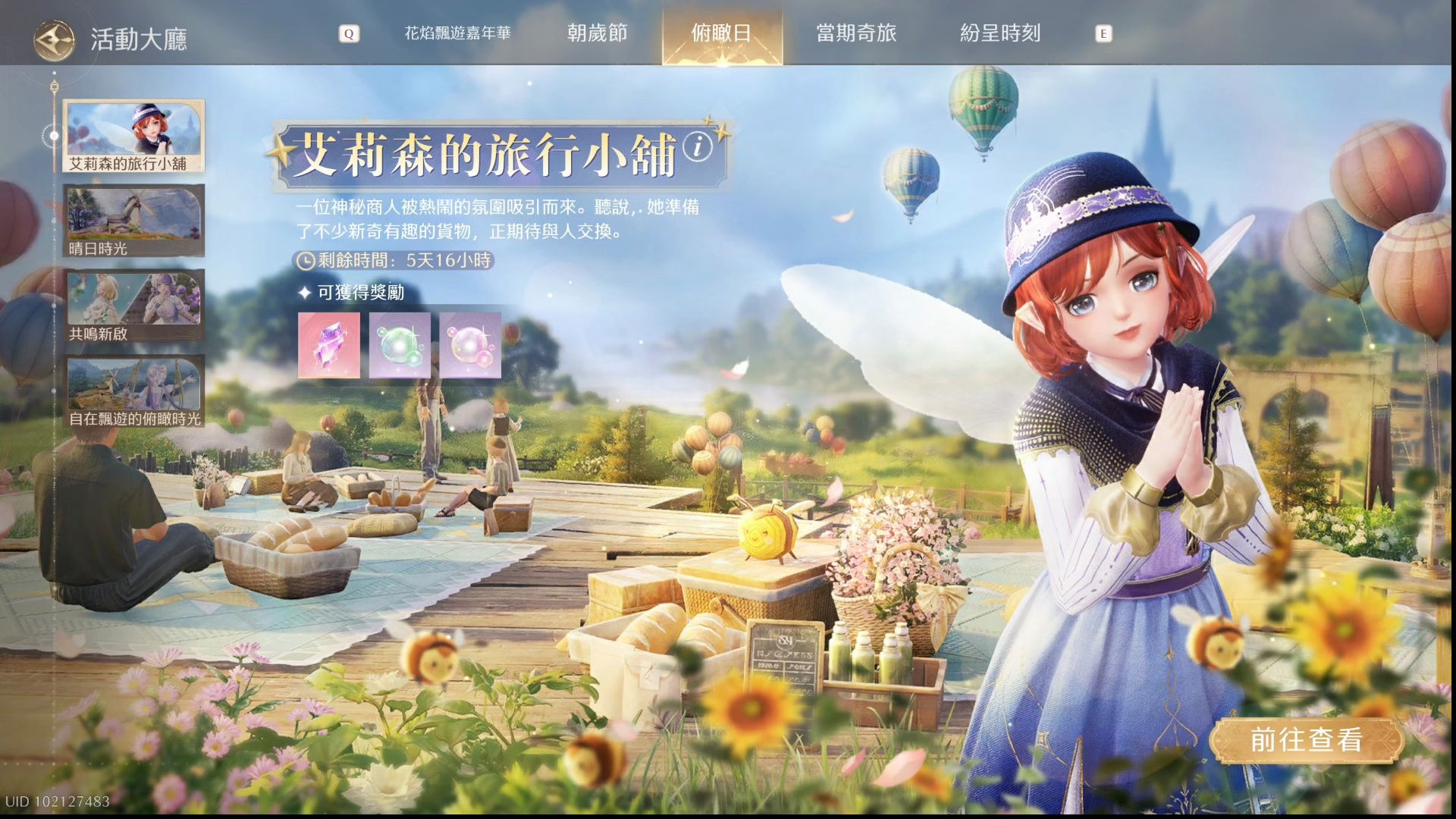 暖暖免费，高清日本社区在线观看的探索之旅