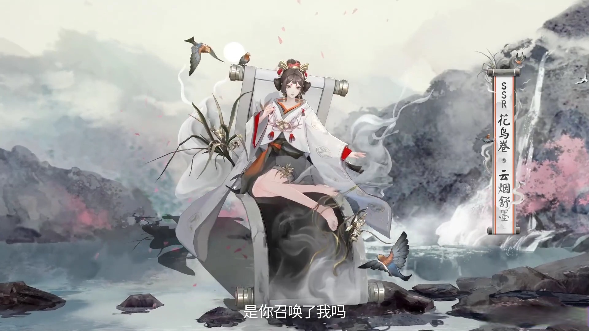 阴阳师鸟皮肤绝版了吗阴阳师鸟皮肤，神秘而独特的视觉体验-第3张图片