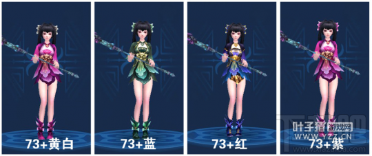 倩女幽魂异人装备，神秘力量与独特魅力的完美结合