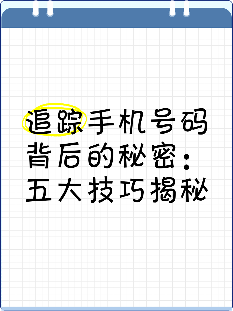 揭秘秘密出口游戏全攻略