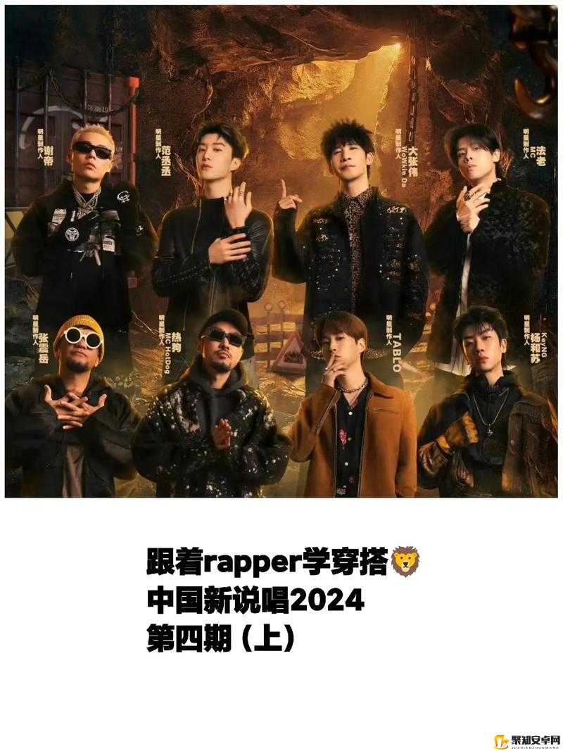 欧洲最强rapper潮水喷的使用方法欧洲最强RAPPER与潮水喷的独特魅力