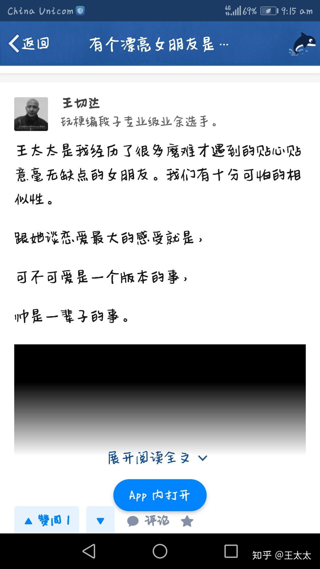 每次跟男朋友口完嗓子都发炎知乎关于与男友亲密后嗓子发炎的困扰-第2张图片