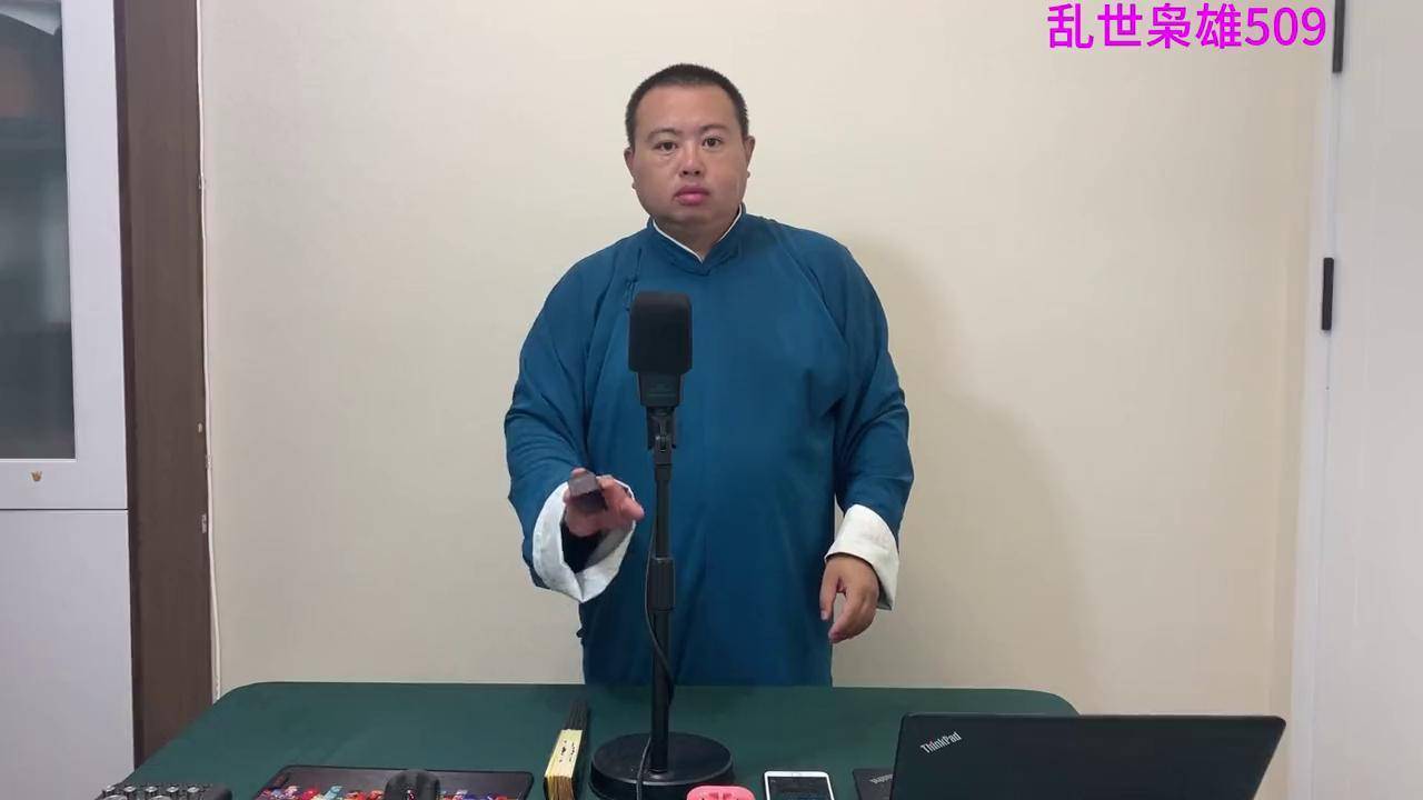 乱世枭雄评书485回全集乱世枭雄评书，485回的英勇传奇