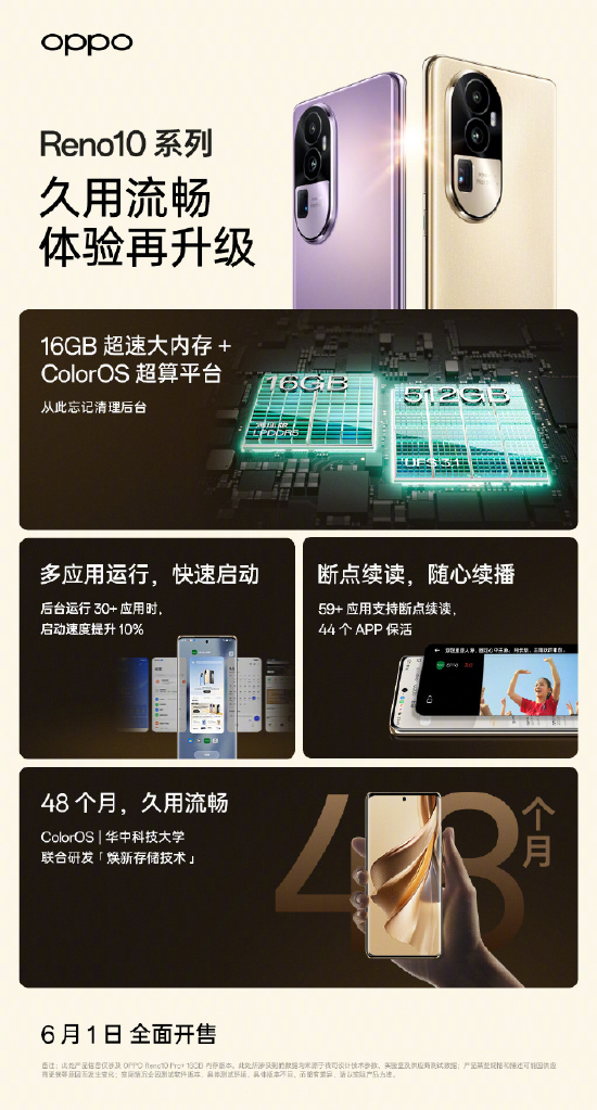 探索幸福宝网页，免费进入的快乐之旅