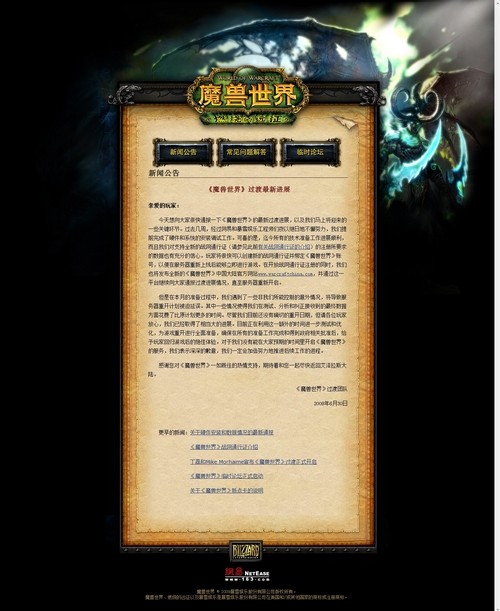 wow点卡多少钱一小时探索魔兽世界的奇幻之旅，关于wow点卡的故事