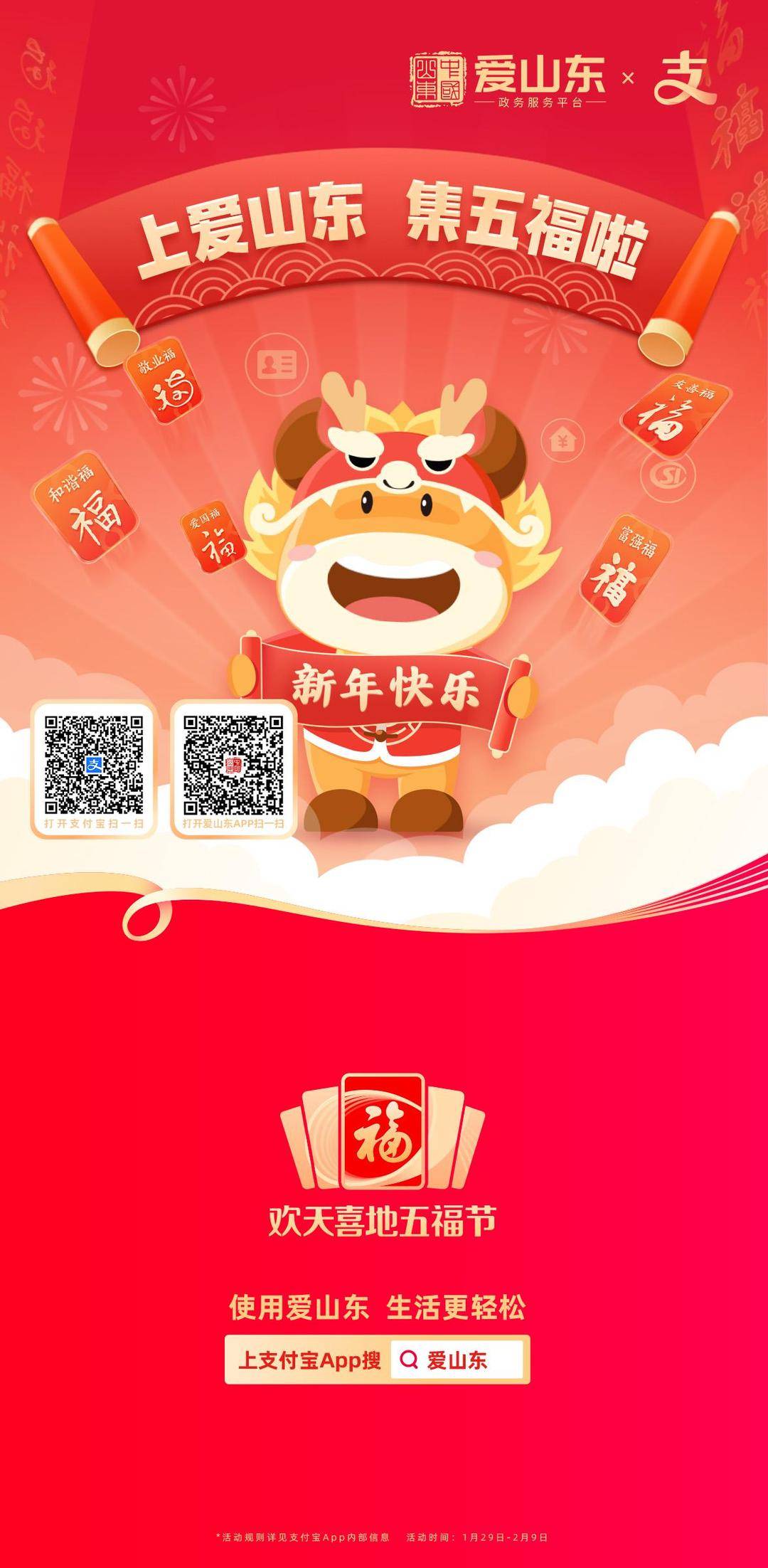 火辣APP福引导网火辣APP福引导网，探索现代科技与生活的完美结合-第3张图片