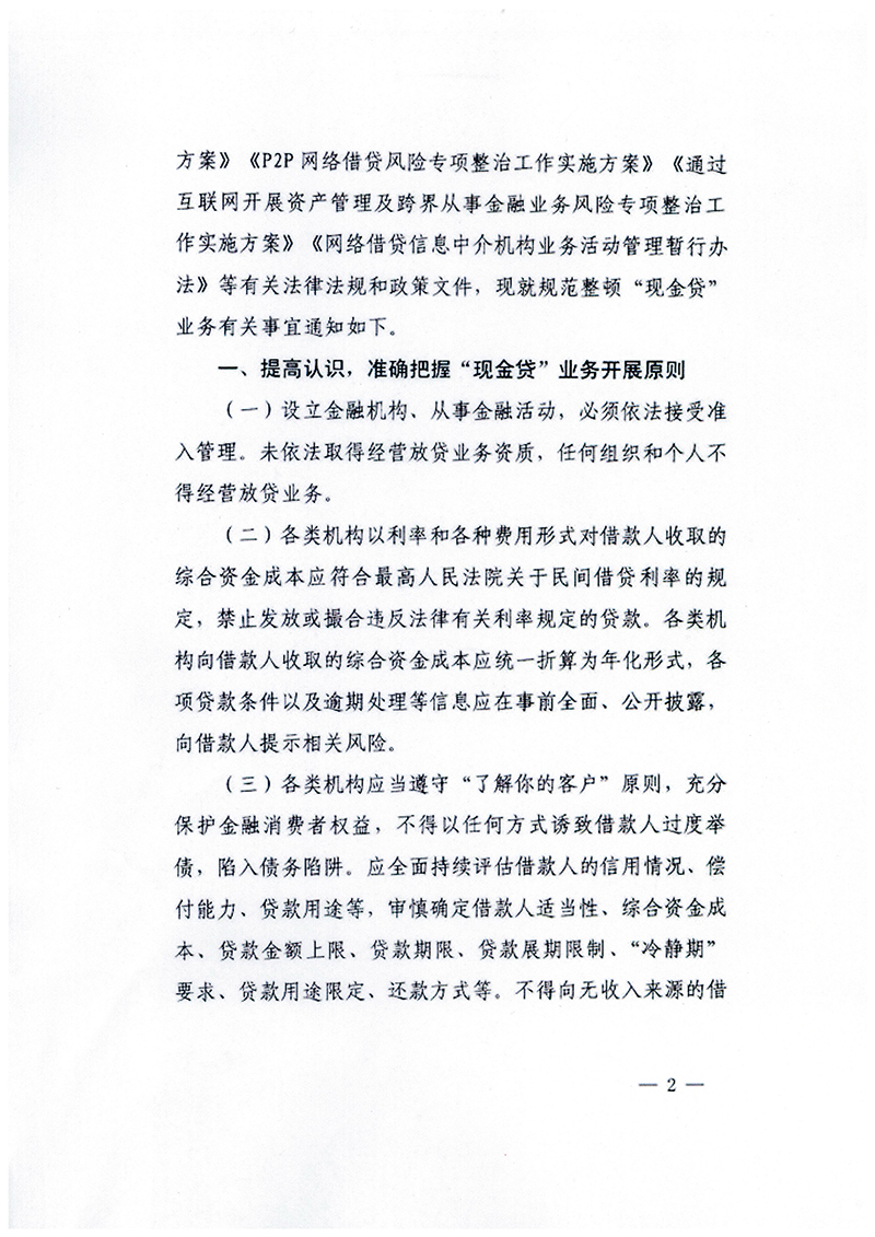 十大非法色情软件下载的警示与风险