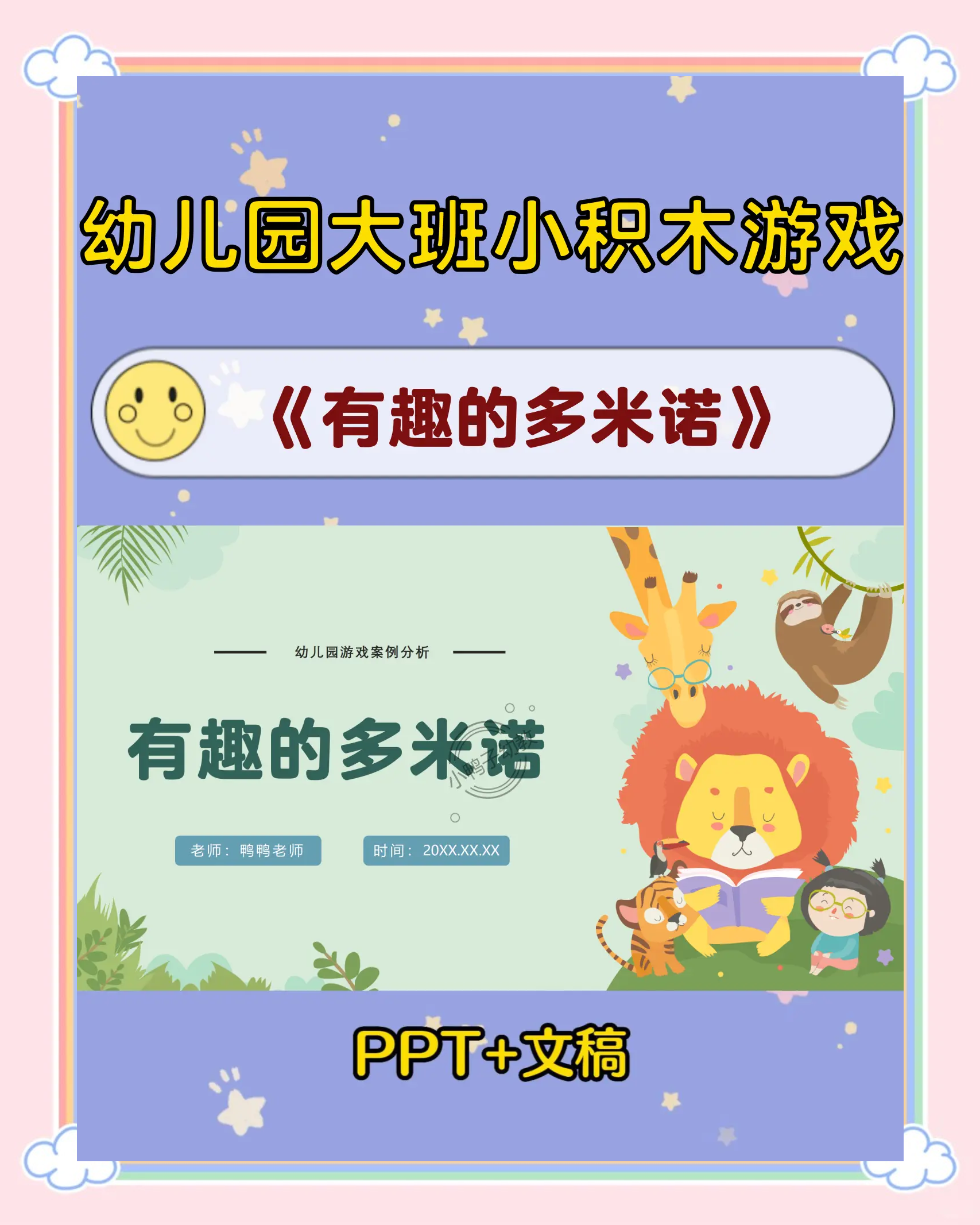 2133小游戏探索2133小游戏，一个充满乐趣与挑战的数字世界-第2张图片