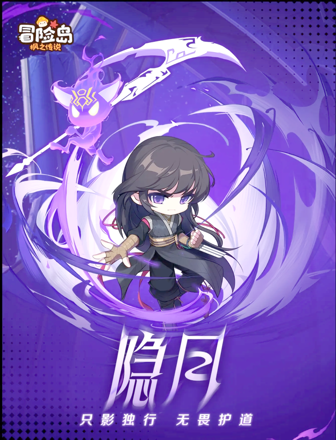 冒险岛法师职业攻略，如何合理分配属性点-第2张图片