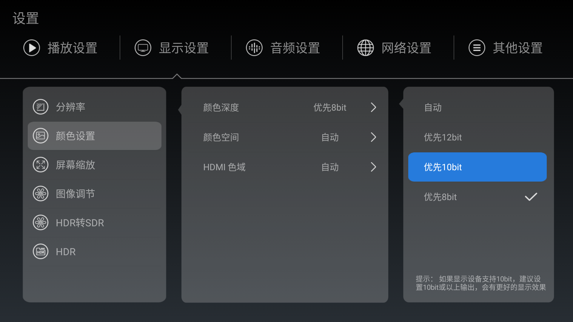 肥佬影音播放器肥佬影音播放器，打造你的专属观影体验-第2张图片