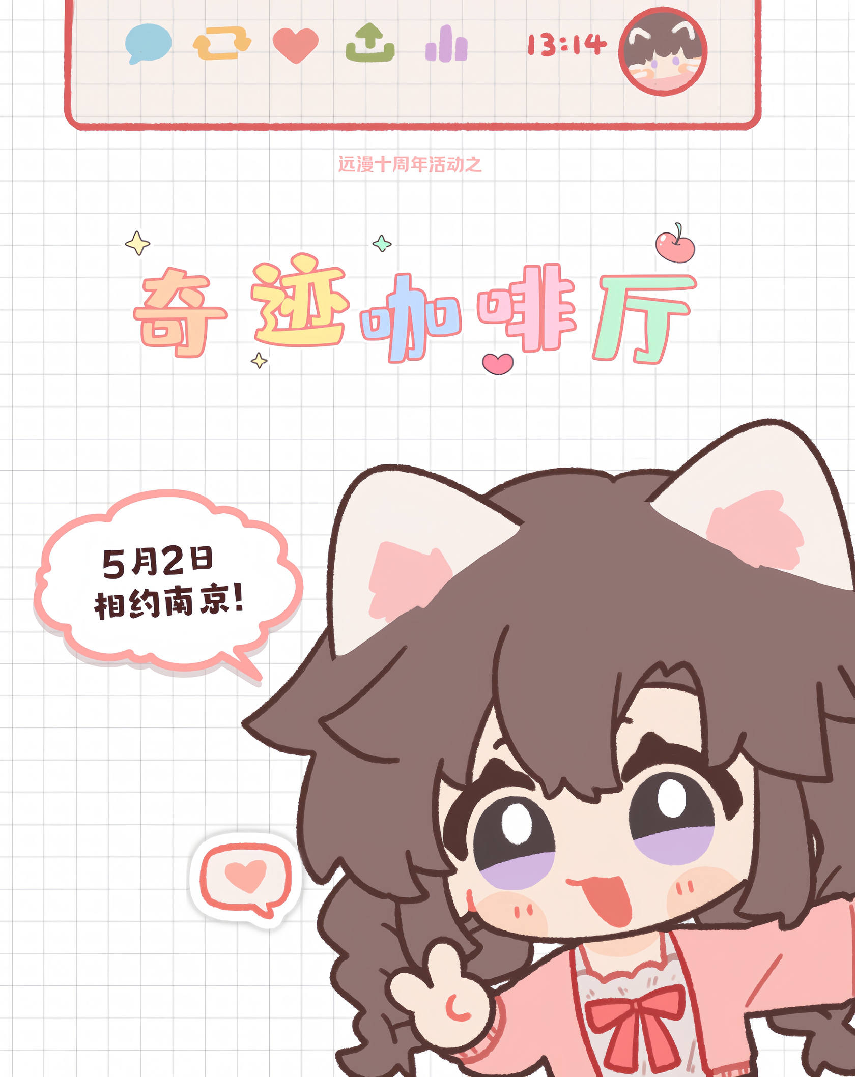 歪歪漫画首页打开入口在线观看歪歪漫画首页打开入口——探索漫画世界的精彩之旅-第2张图片