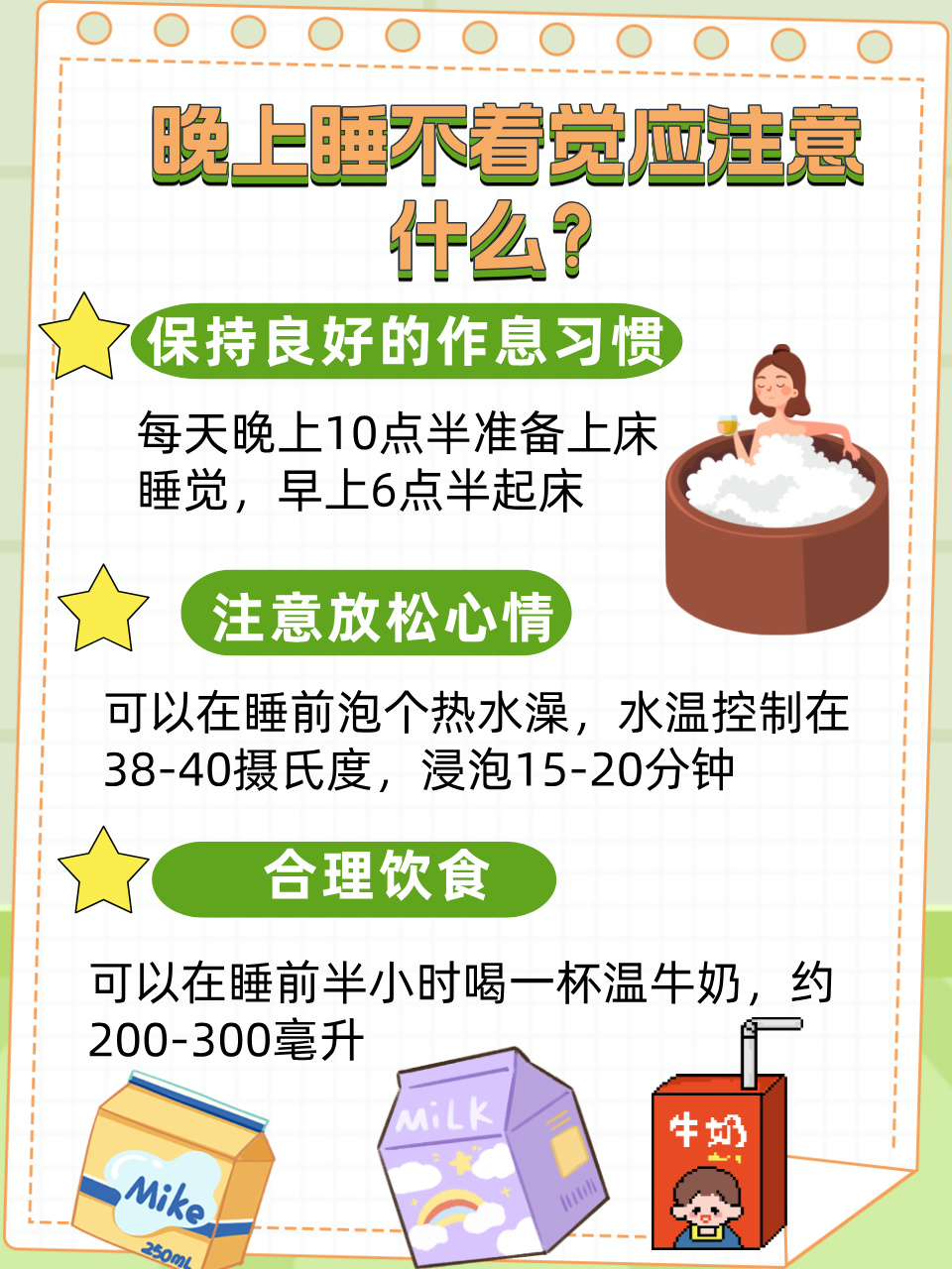 小视频晚上睡不着夜深人静，小视频伴你入眠？——探索失眠与小视频的微妙关系