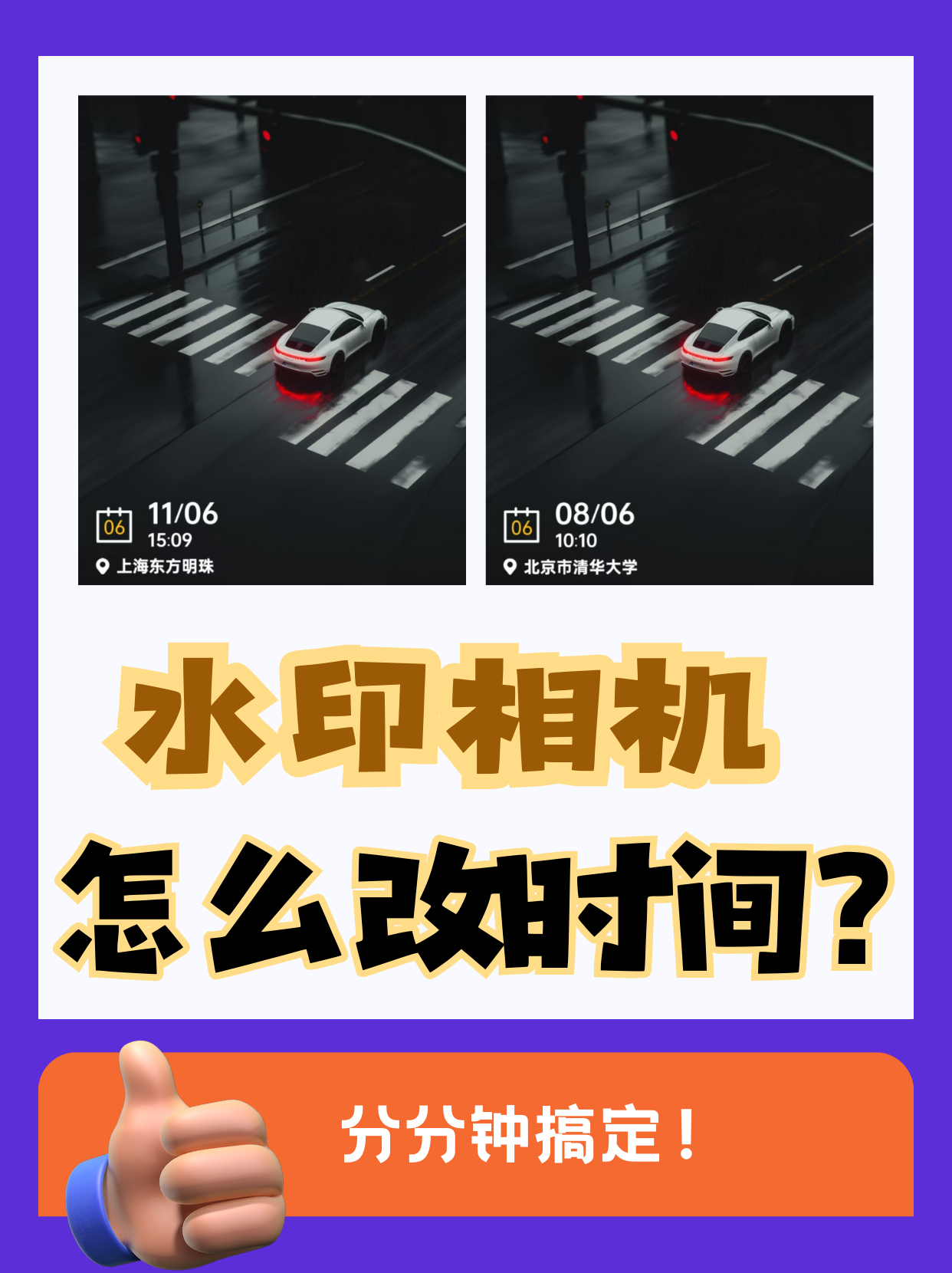 手机微博水印怎么设置到中间位置手机微博水印设置指南-第1张图片