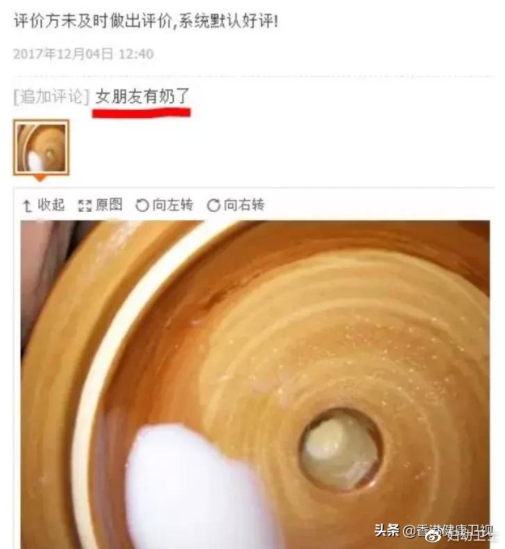 关于男朋友吃奶奶的反思与探讨-第1张图片