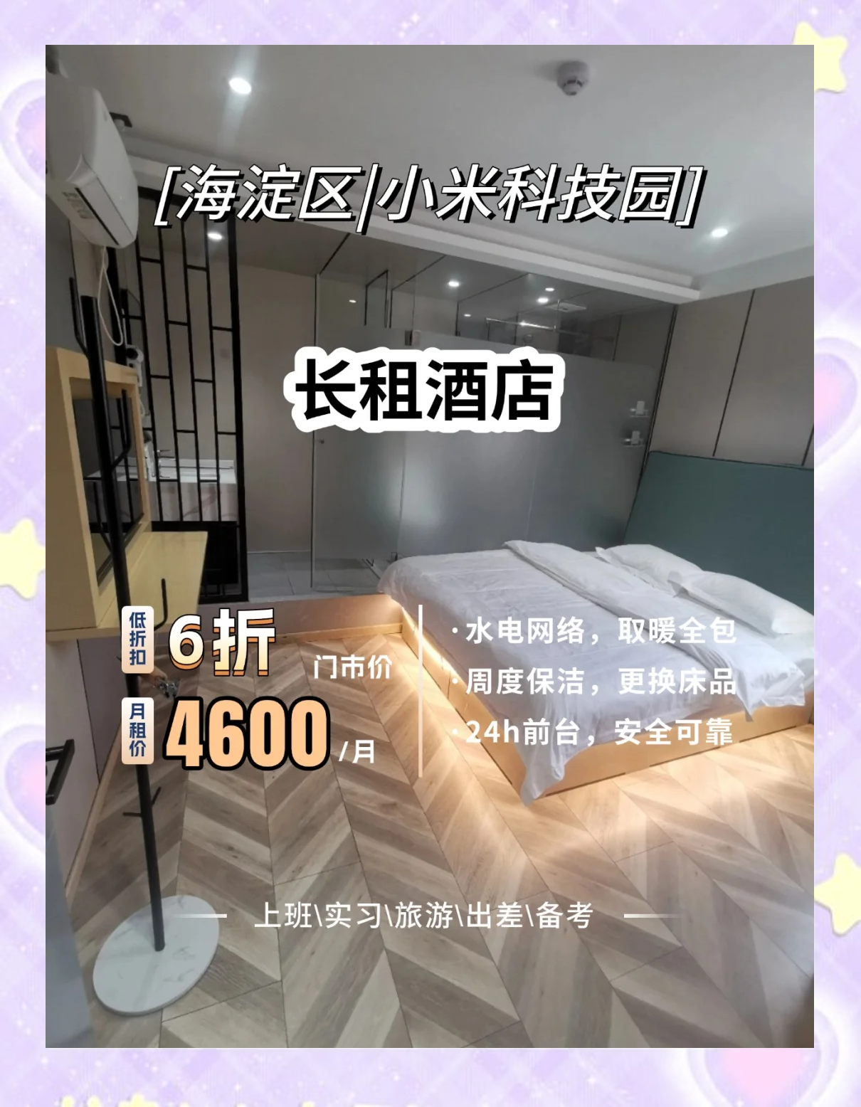 又大又长又租视频又大又长又租视频，探索数字时代的视频租赁新体验-第2张图片