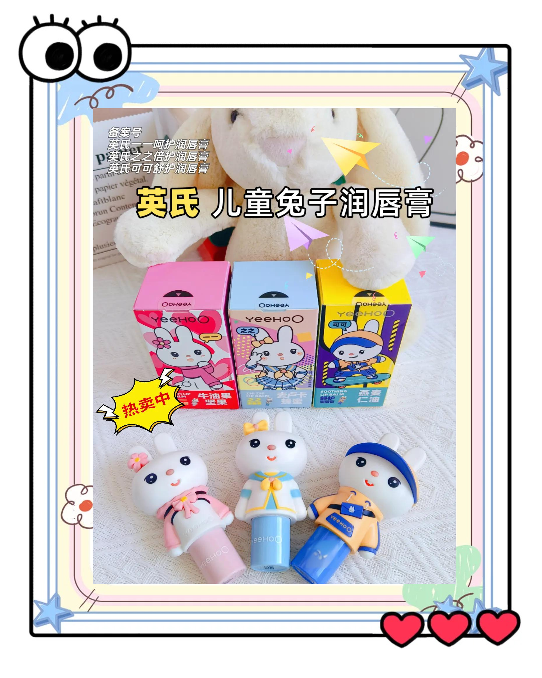 老师的兔子真软水又多探索老师家兔子的柔软与水润之谜-第1张图片