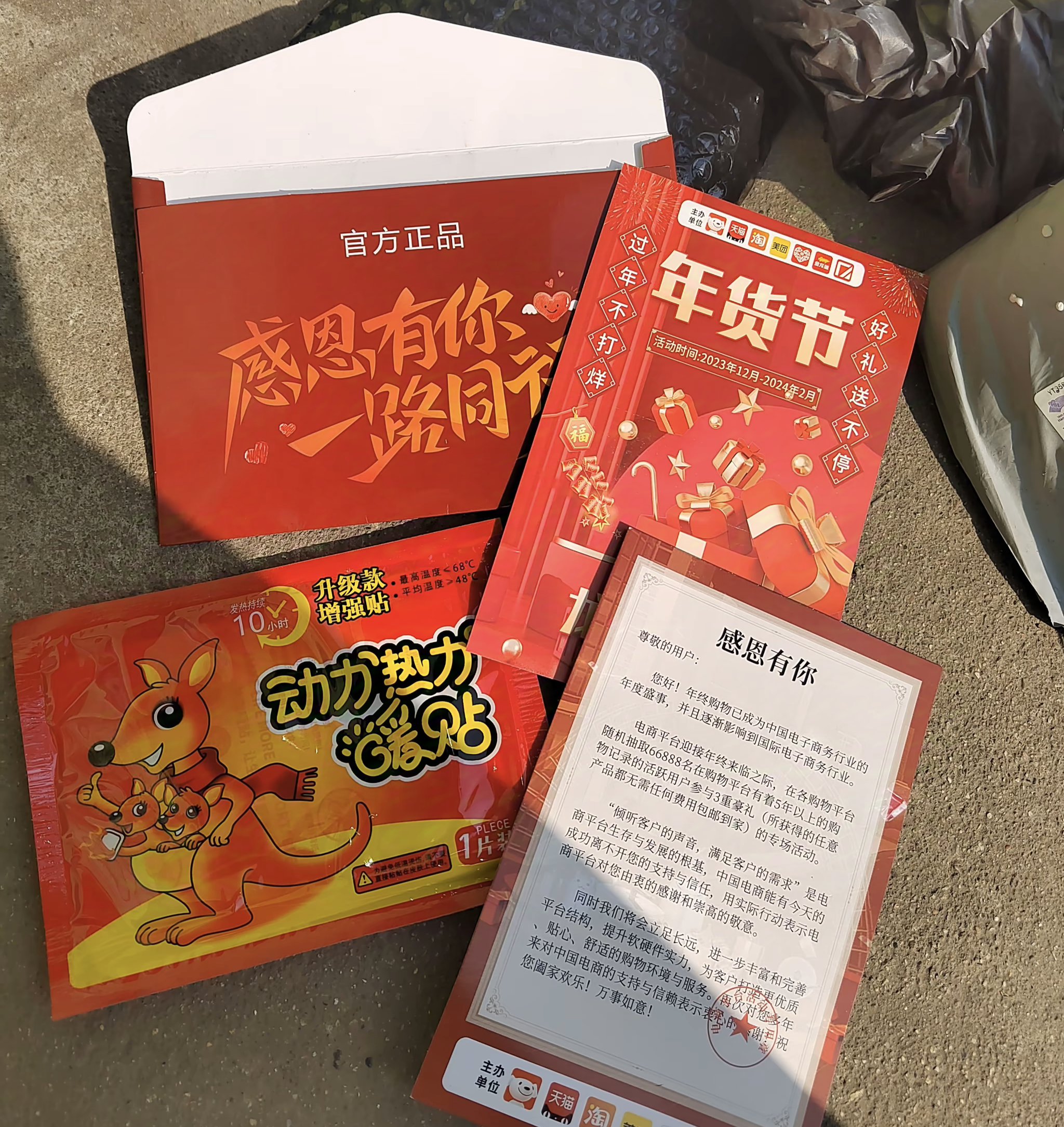 快递员让我爽了一下午在线观看快递员带来的惊喜下午-第1张图片