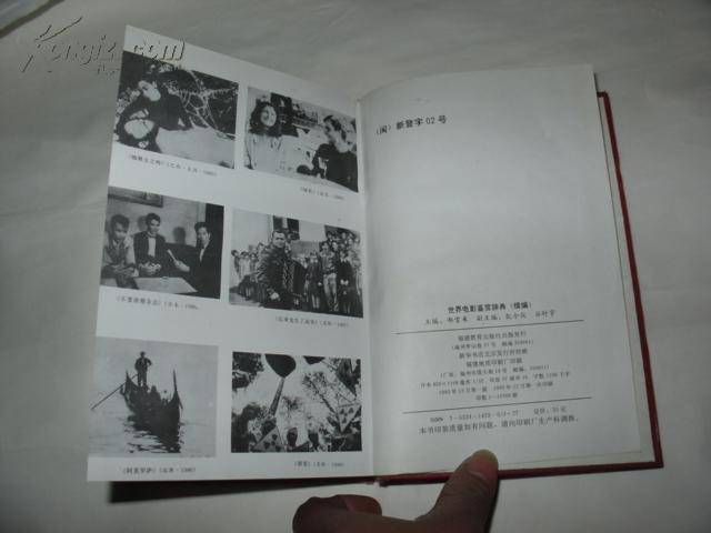 精产国品一二三产区区别在电影中的角色评价与评价精产国品一二三产区的区别-第1张图片