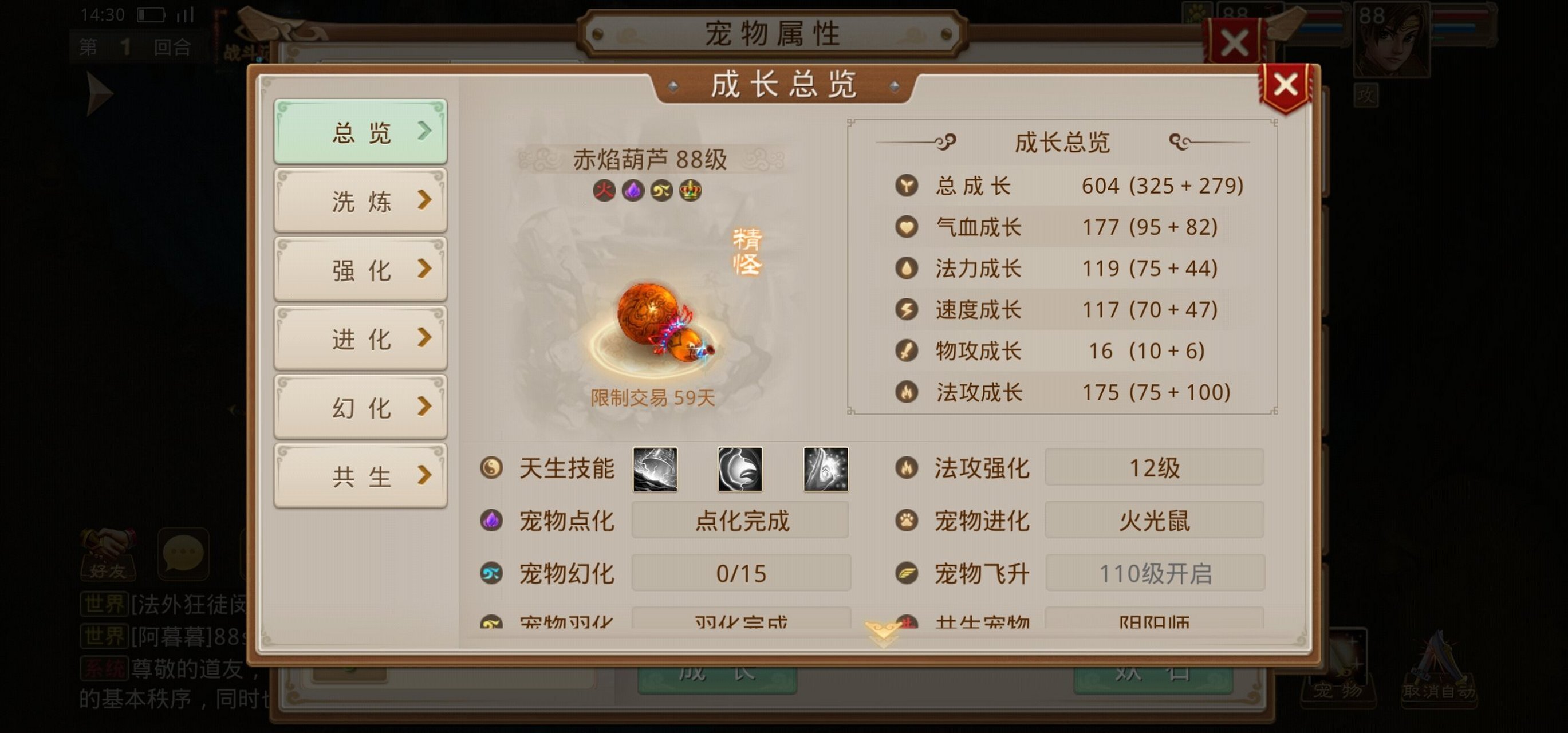 问道宠物名字大全霸气问道宠物名字的奥秘与文化-第1张图片