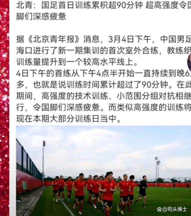 探索男性性体验的深度与强度——以影视内容为视角