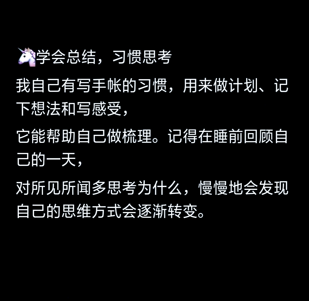 女人精致自律生活句子探索女性性爱之谜，女人精69xxxxx-第3张图片