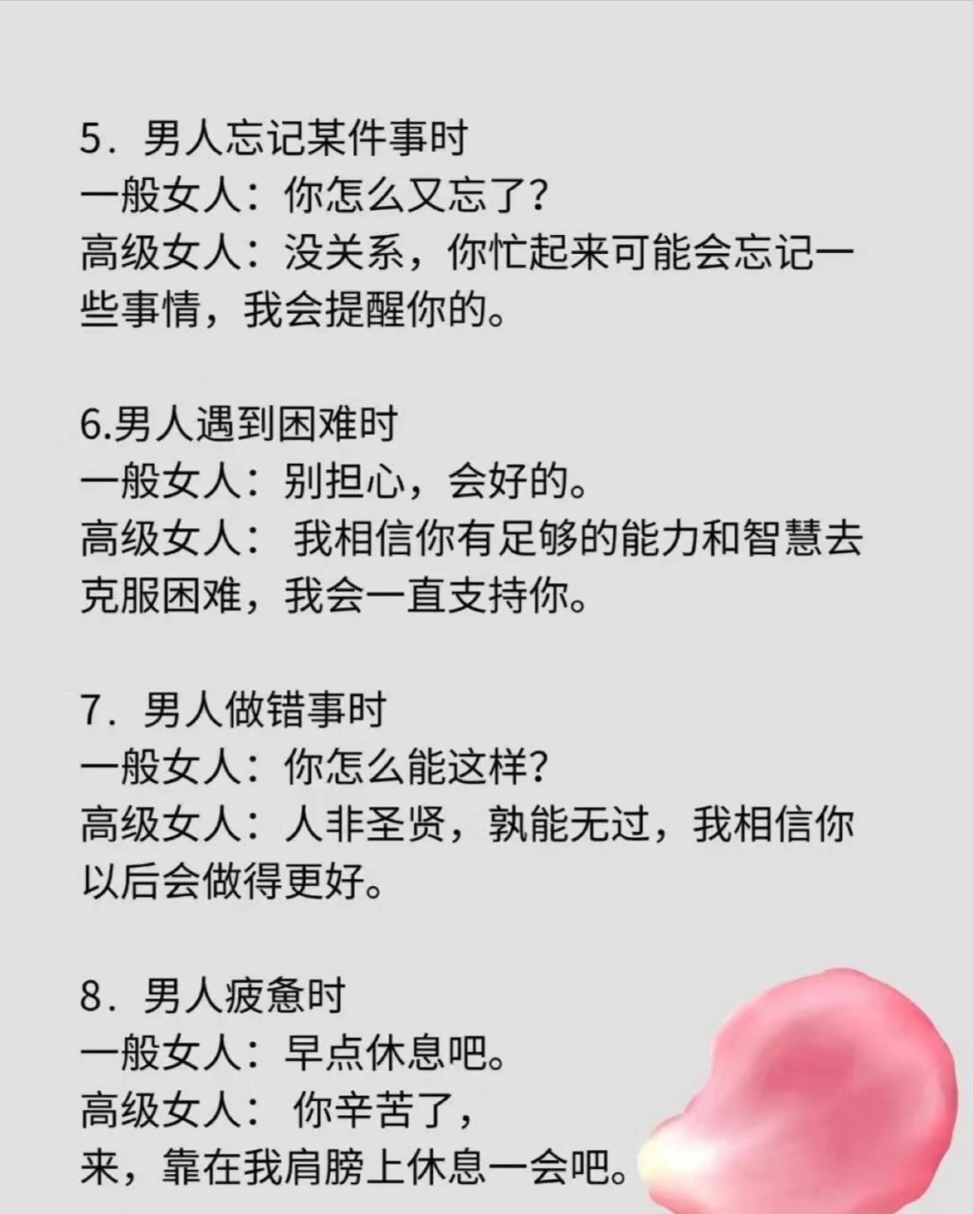 女人精致自律生活句子探索女性性爱之谜，女人精69xxxxx