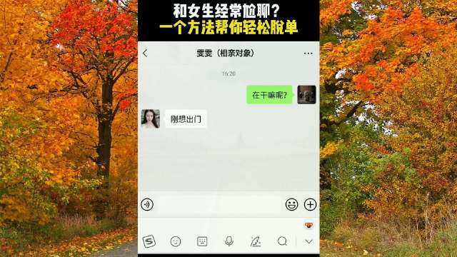 吃瓜爆料就看黑料社区啊黑料社区，吃瓜爆料的最佳选择-第2张图片