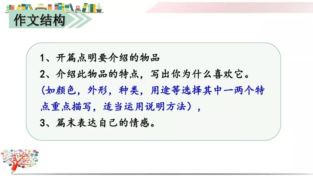 事物的秘密，微小细节中的宏大世界-第2张图片