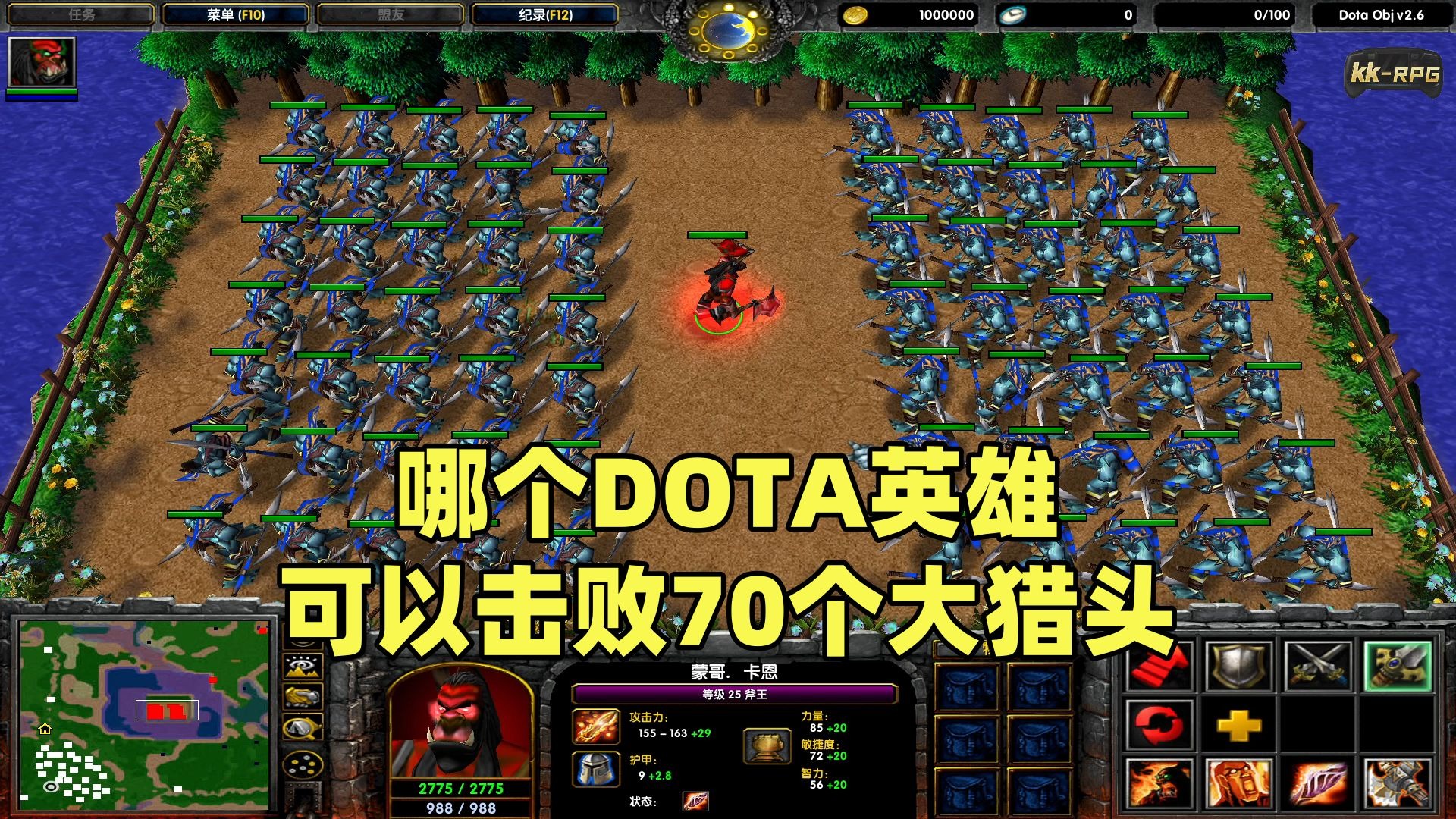 魔兽dota地图，经典游戏的魅力与影响-第1张图片