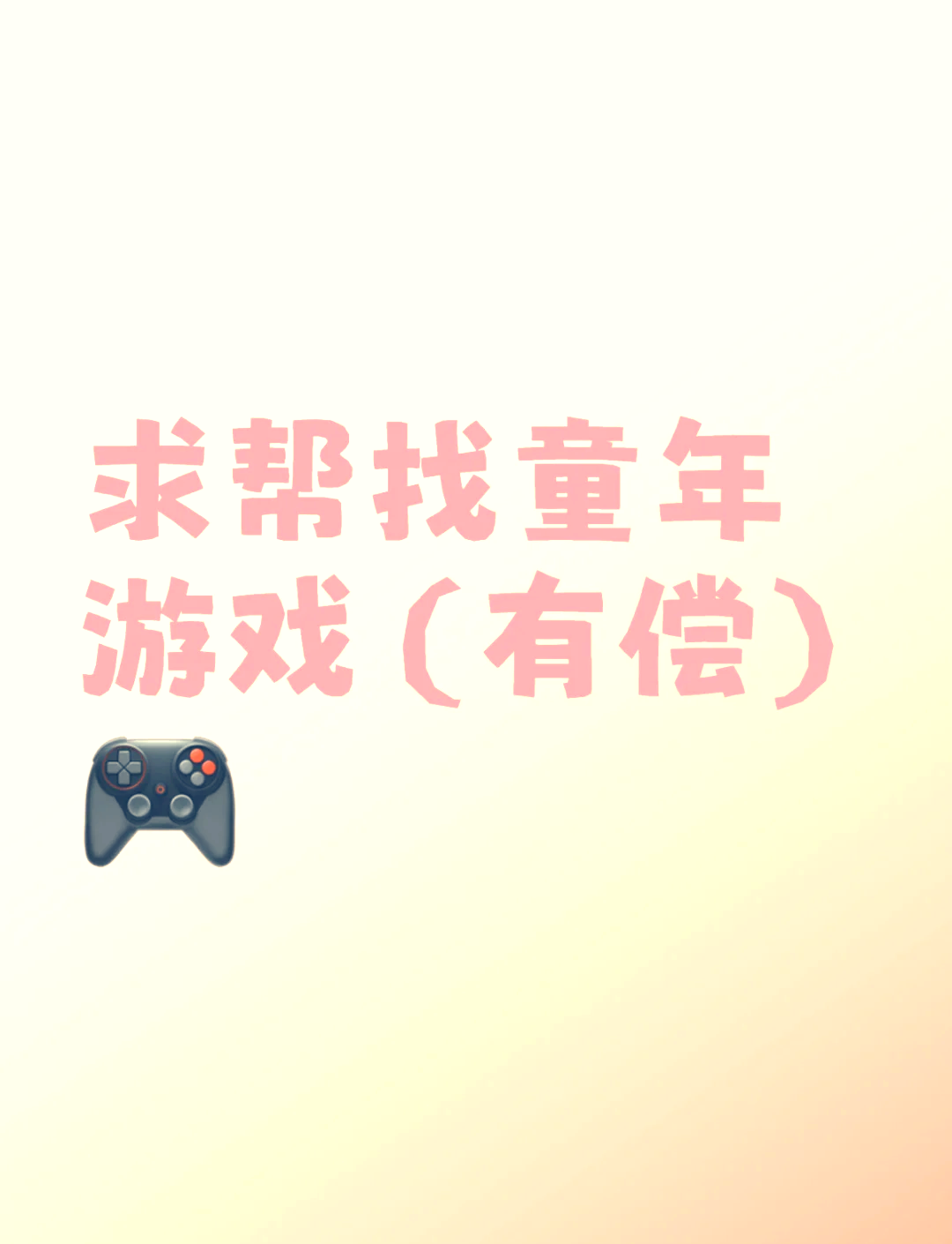4399动画片，回忆中的童年色彩-第1张图片