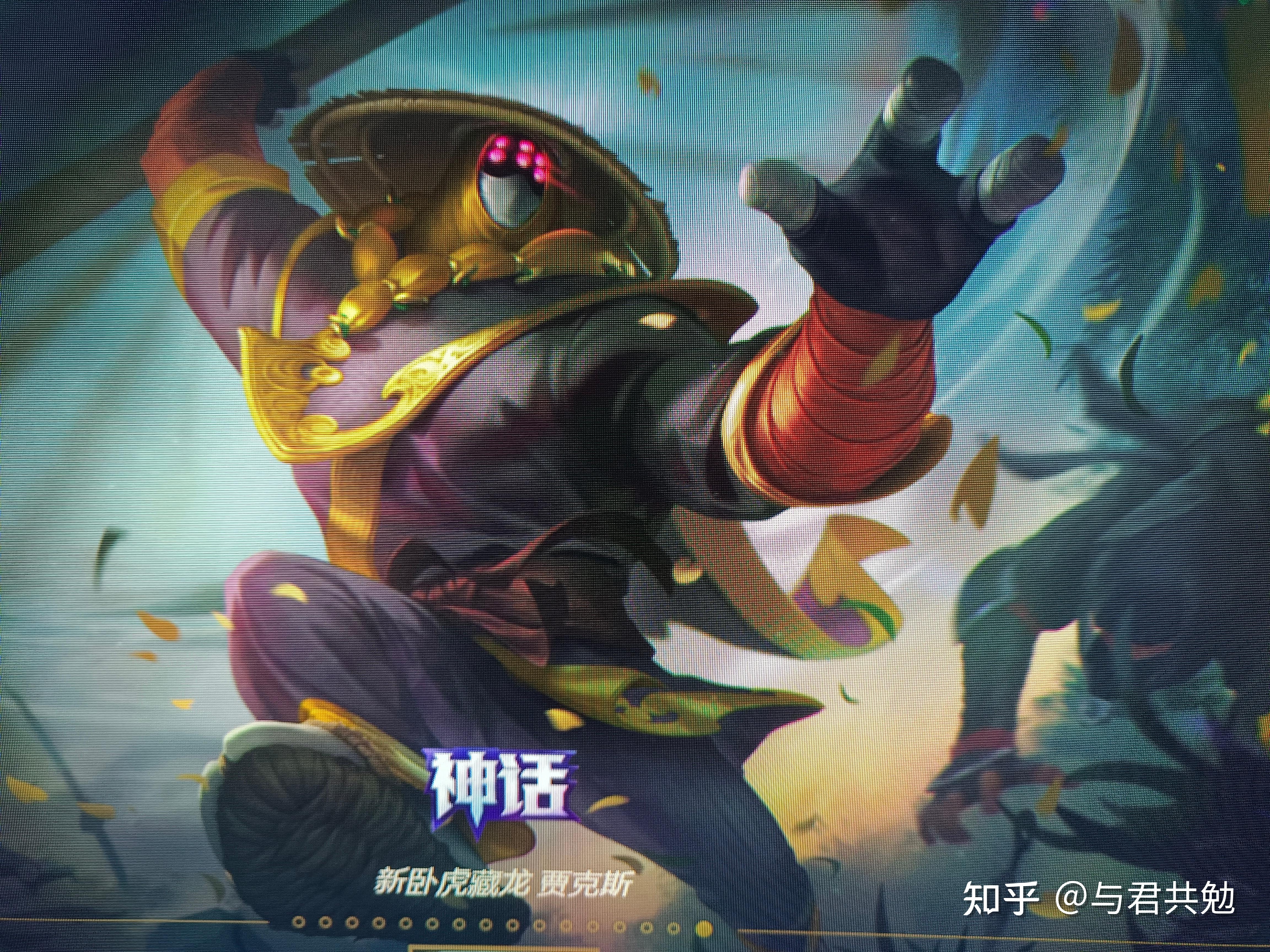 英雄联盟武器大师——深度解析与探索-第1张图片