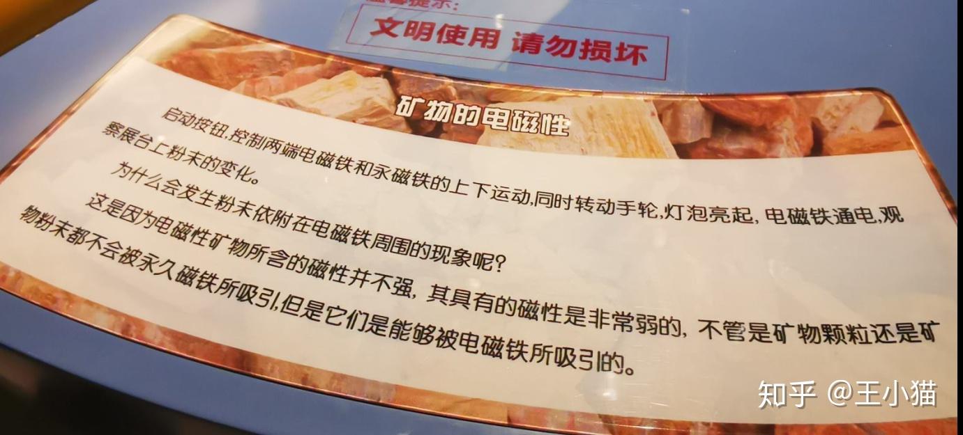 没带罩子让他C了一节课知乎没带罩子的意外经历，一节课的启示-第2张图片