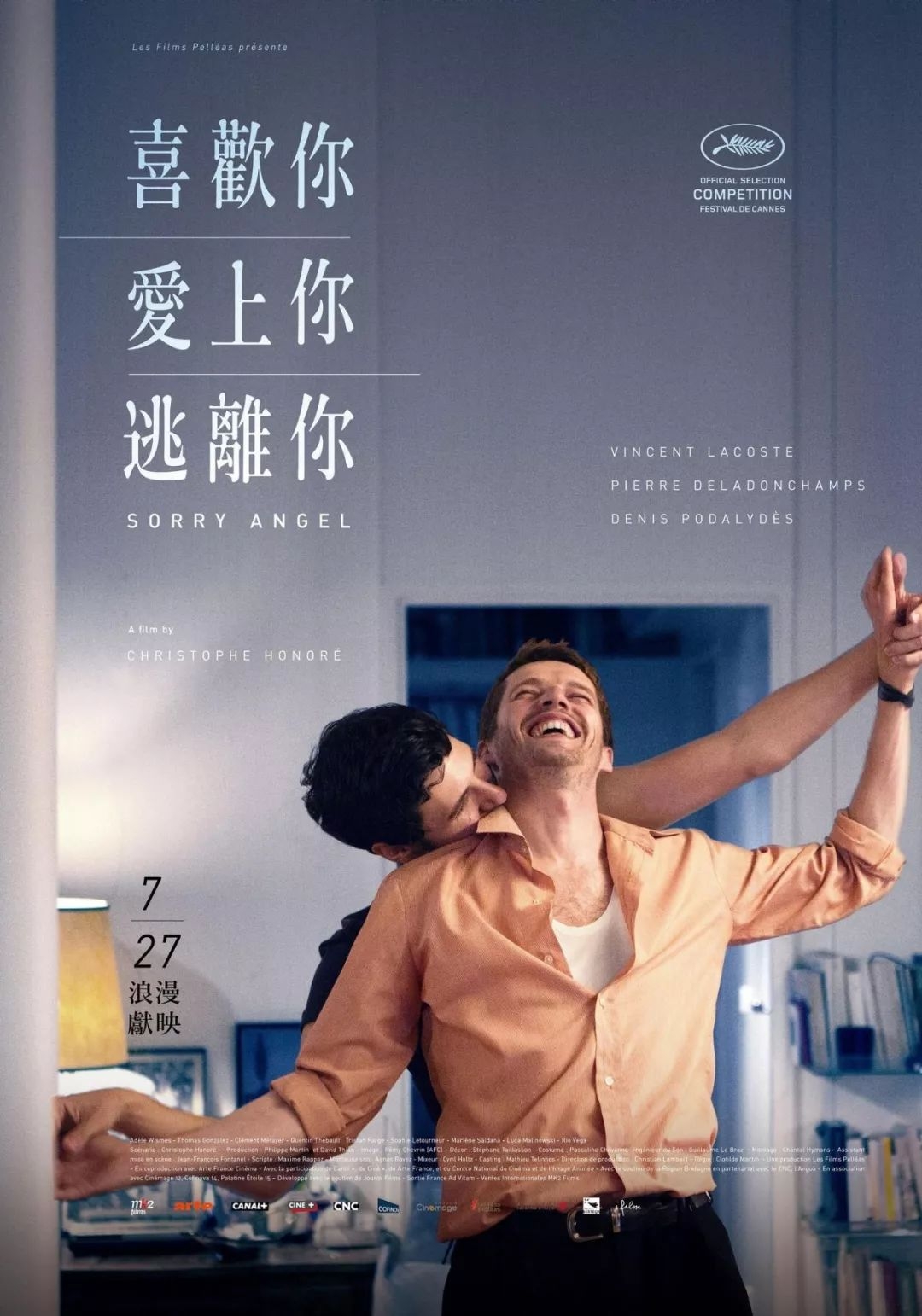 3gp电影下载网，电影爱好者的新选择-第3张图片