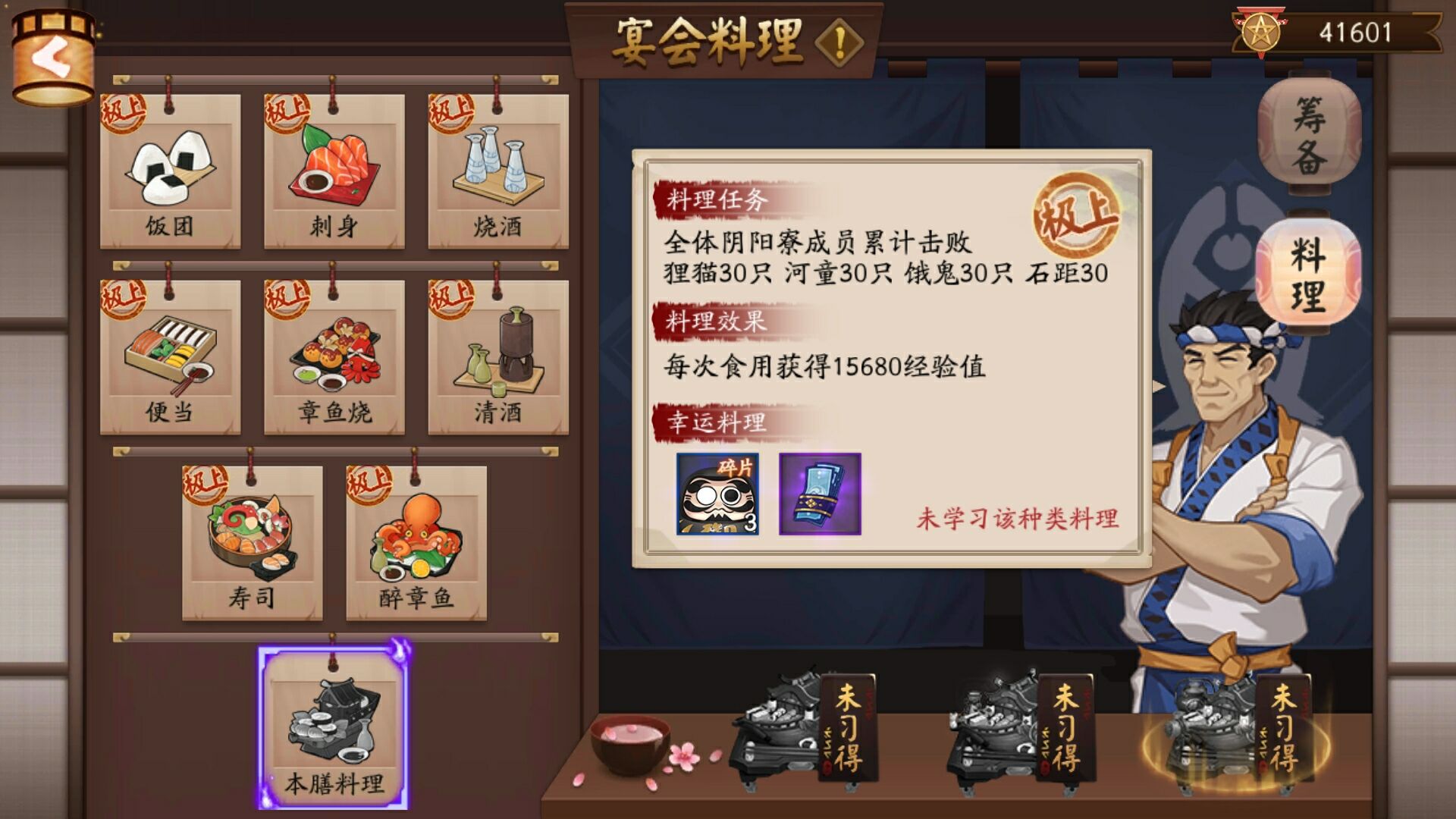 大吉达摩怎么用最划算大吉达摩的正确使用方法-第1张图片