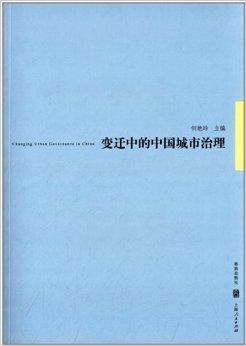 腾讯地图街景，探索城市的新视角-第1张图片