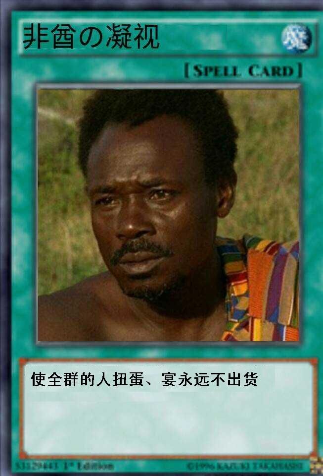 式神少女，守护与力量的传说