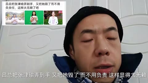 张津瑜吕总视频观看指南